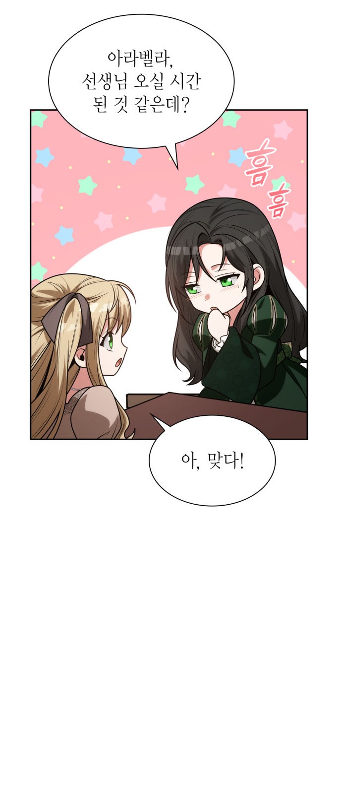 66 페이지