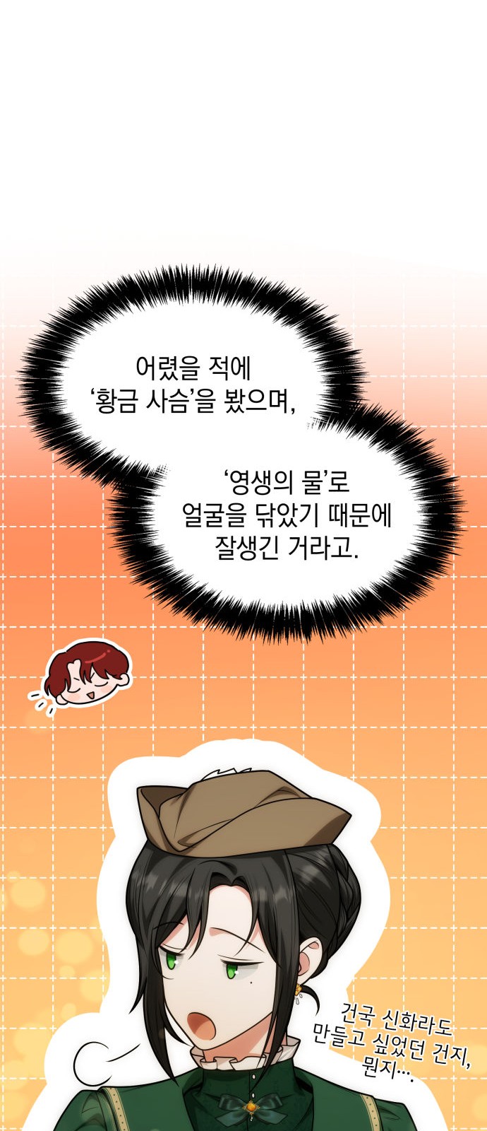 46 페이지