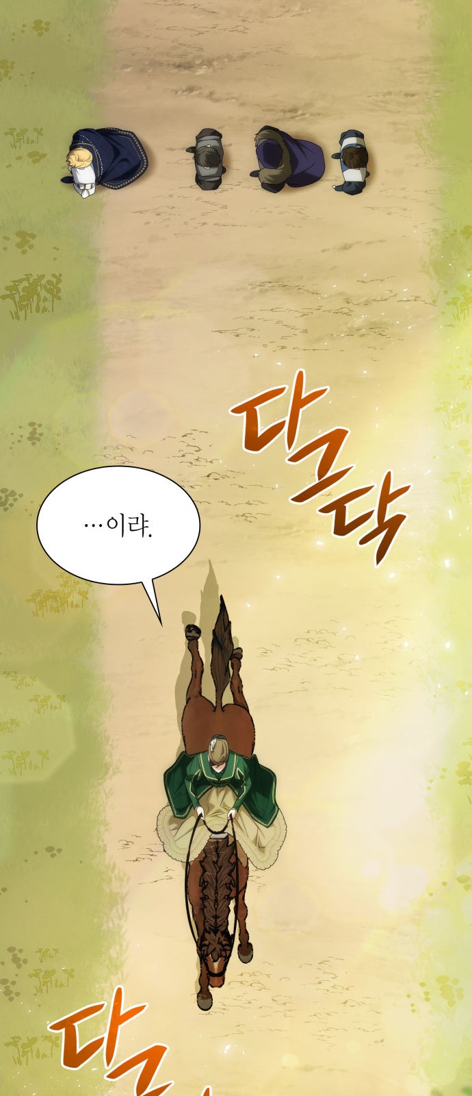 56 페이지