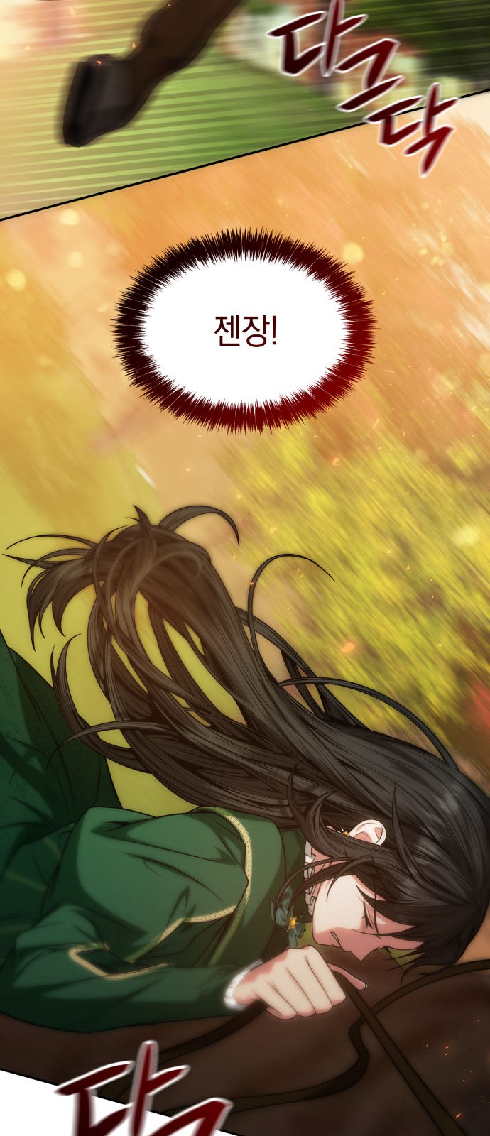 81 페이지
