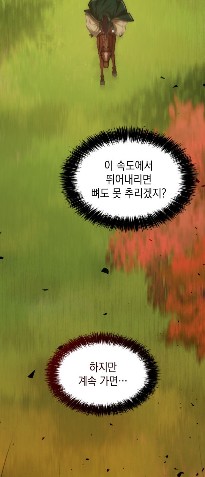 83 페이지