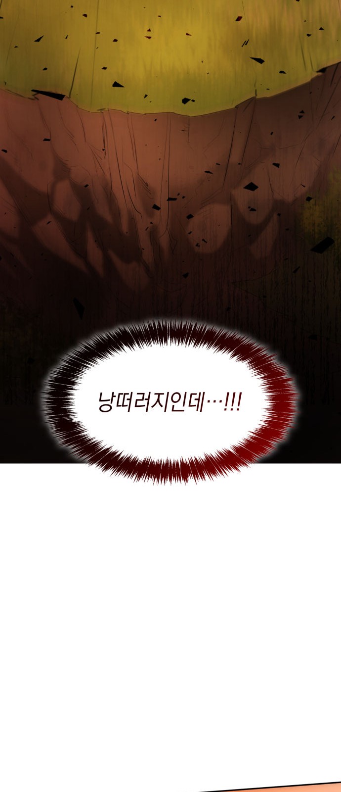 84 페이지