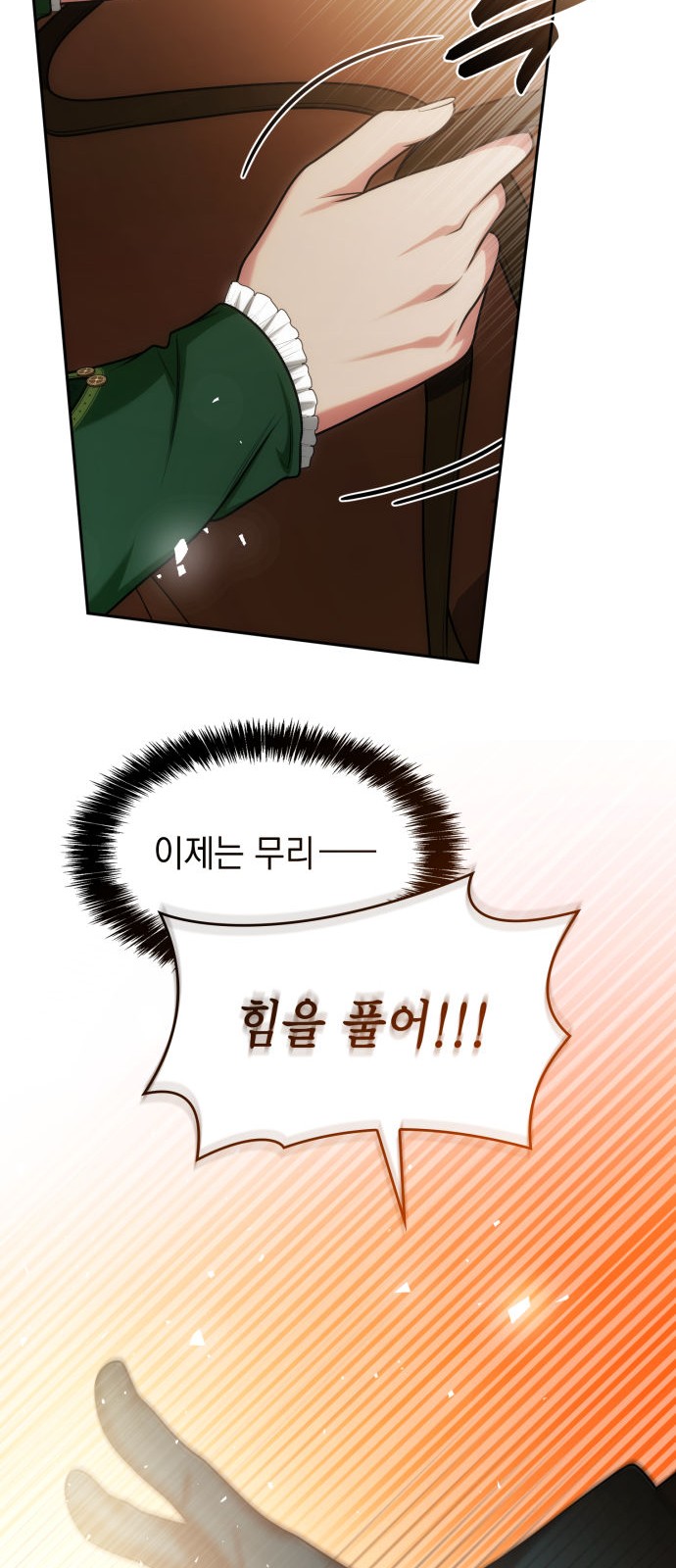 86 페이지