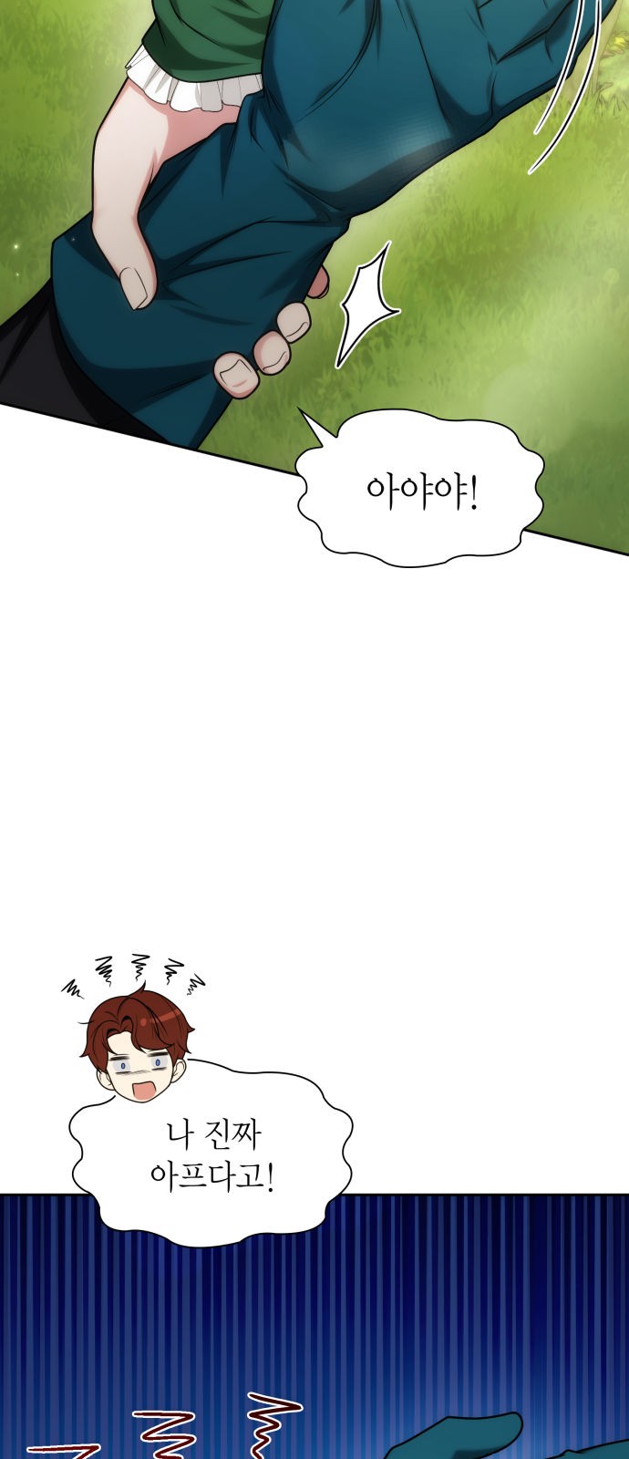 23 페이지