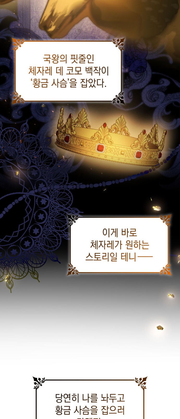 77 페이지