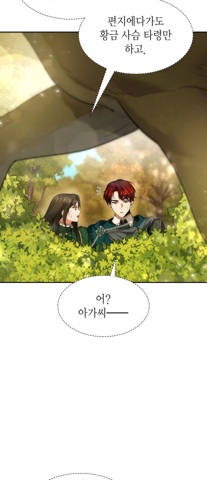 83 페이지