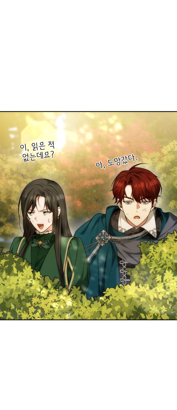 87 페이지