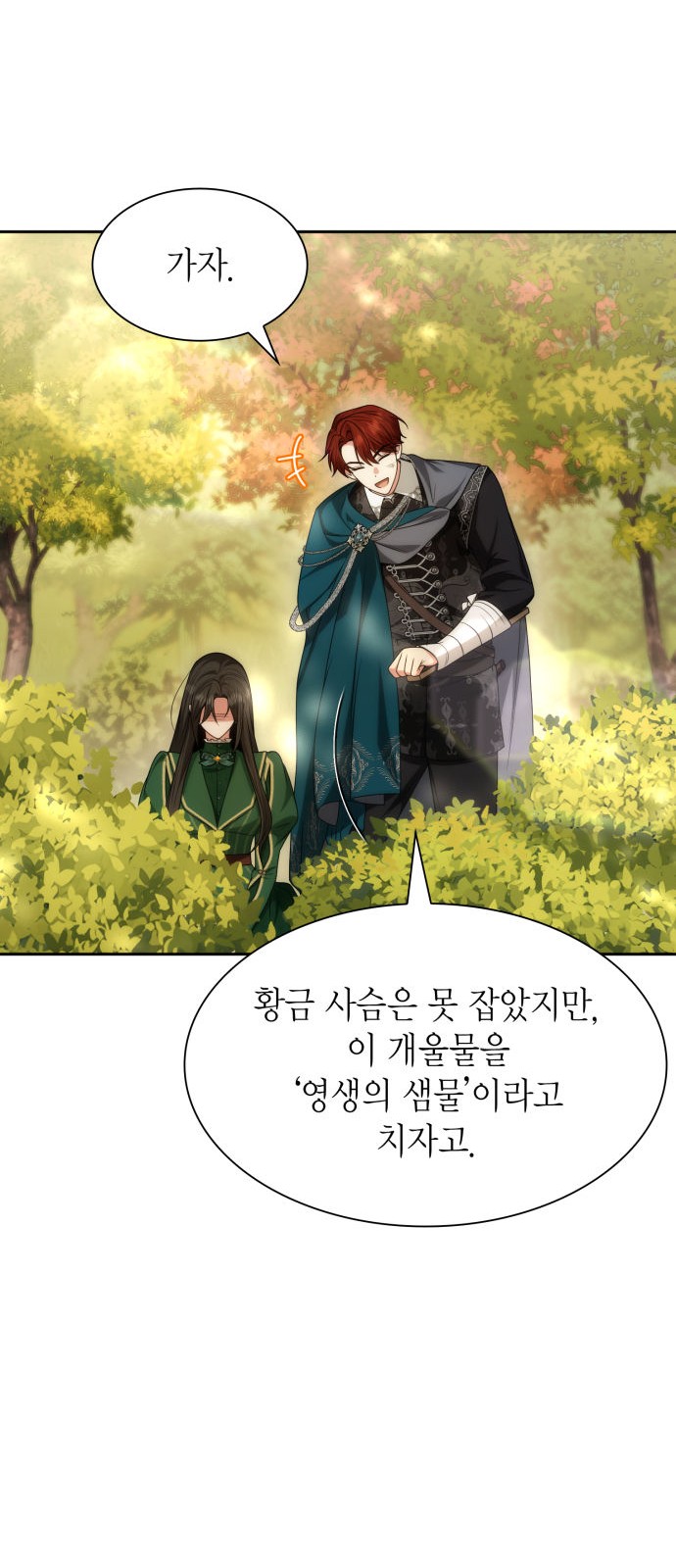88 페이지