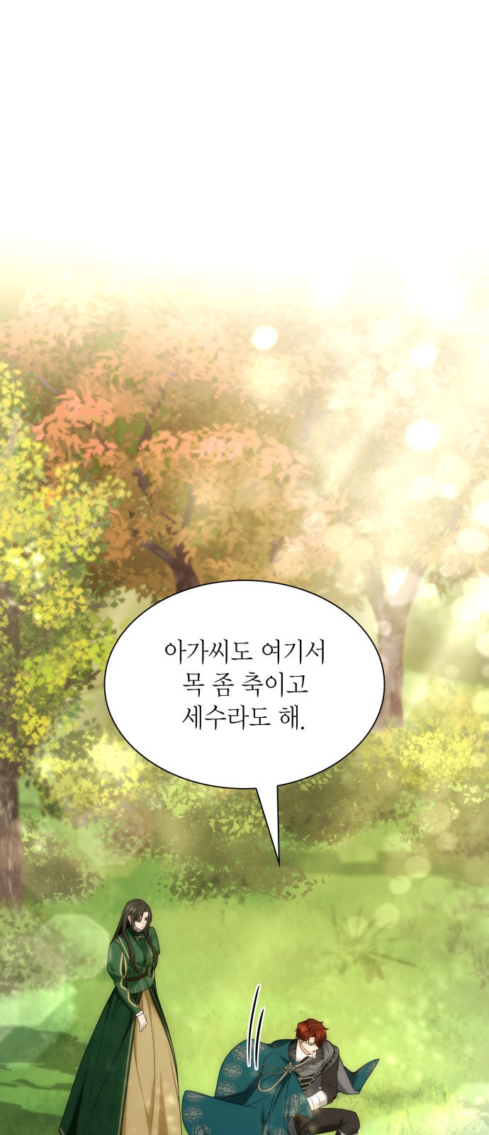 89 페이지
