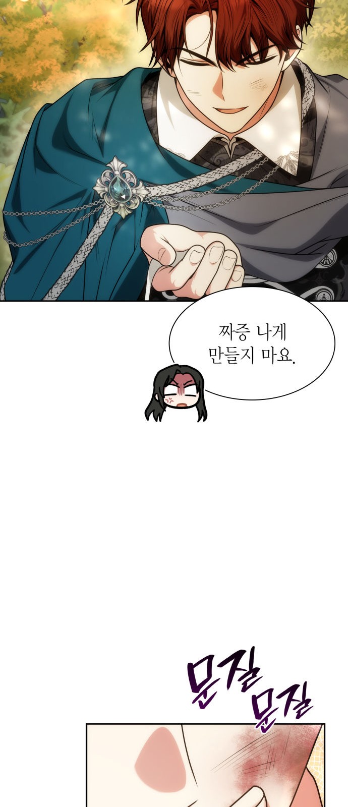 91 페이지