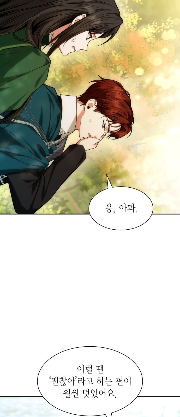 93 페이지