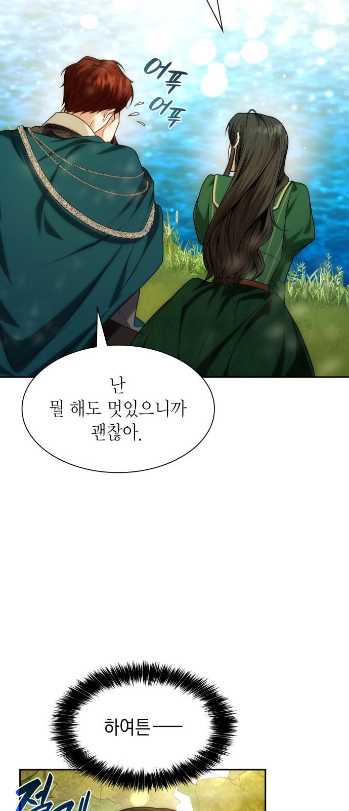 94 페이지