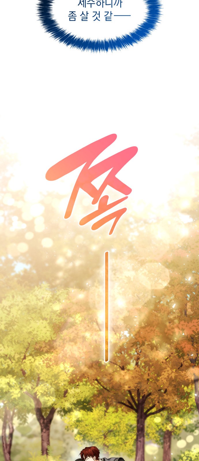 98 페이지
