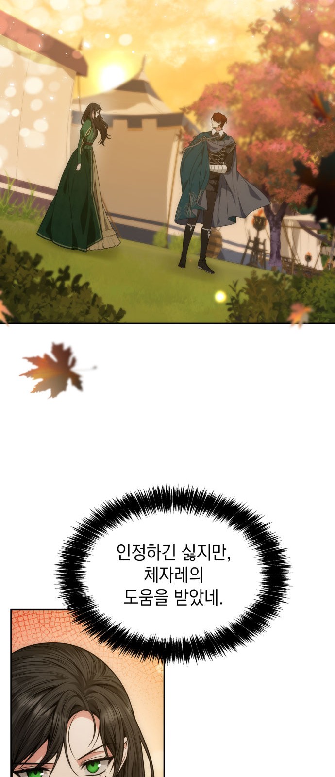 100 페이지