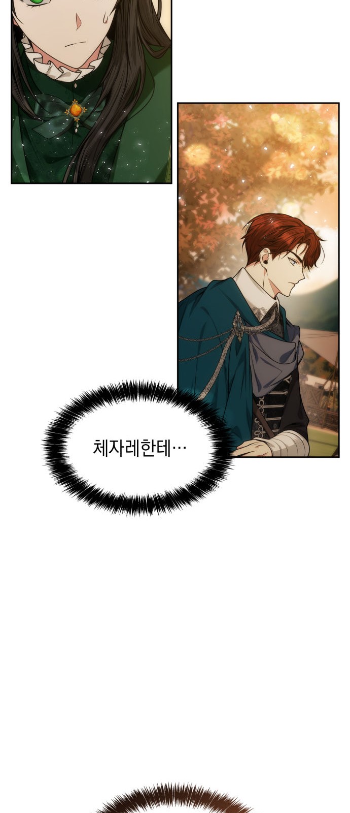 101 페이지