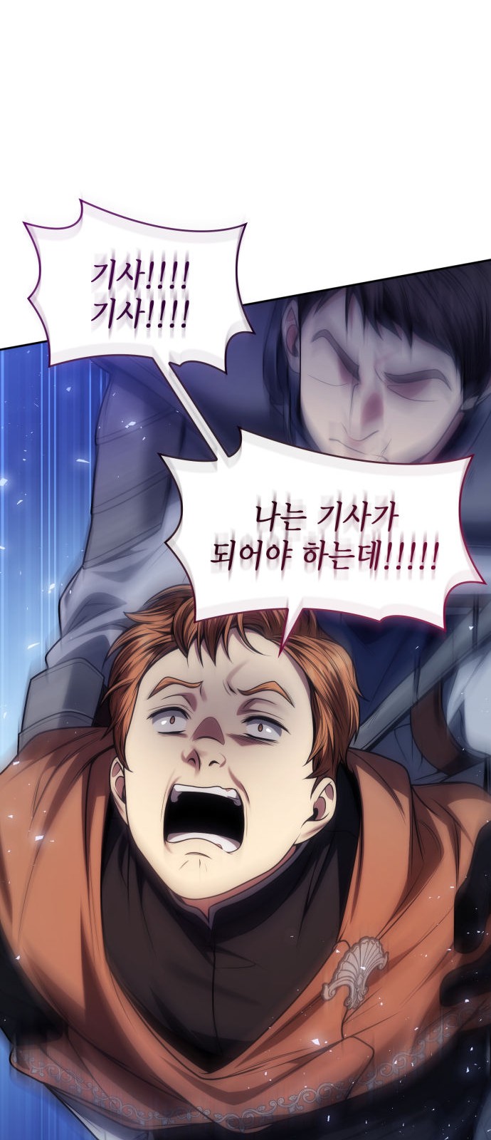 87 페이지