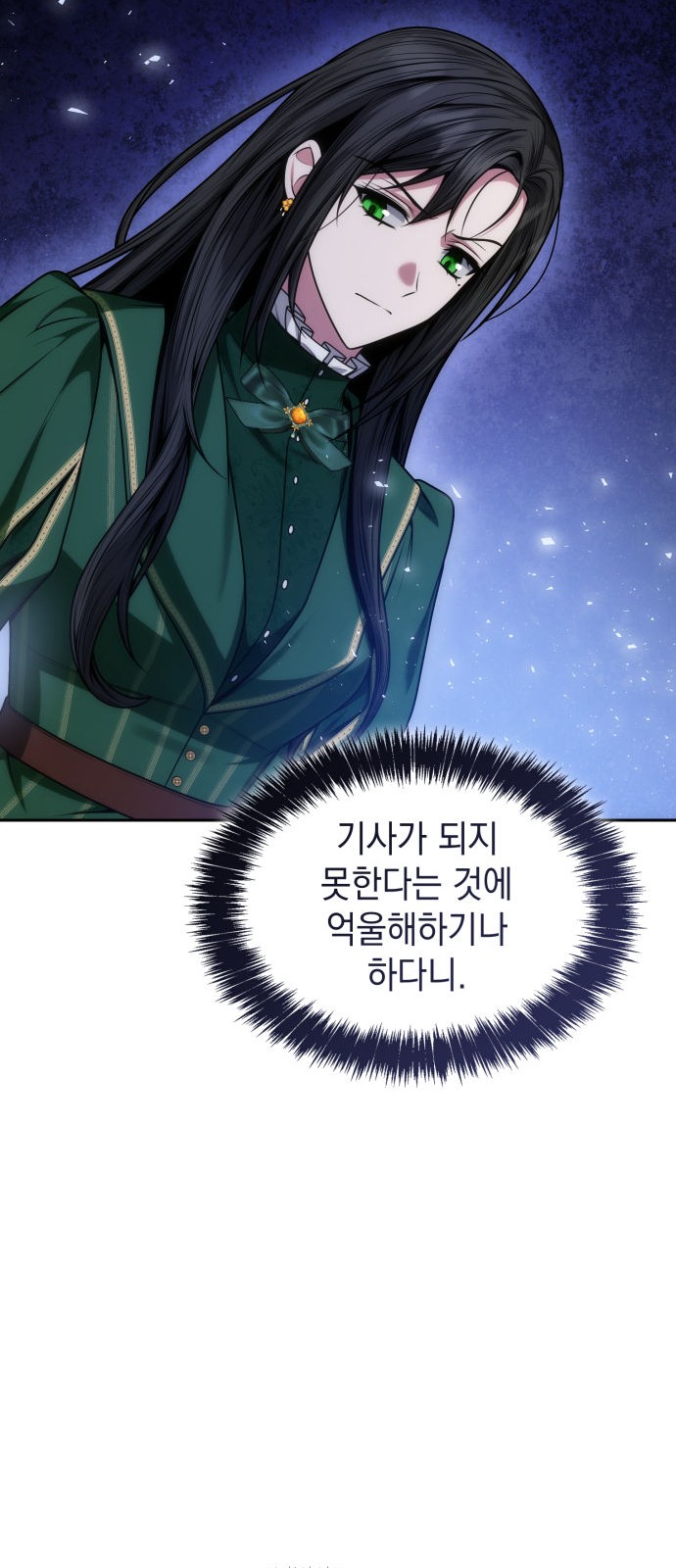 89 페이지