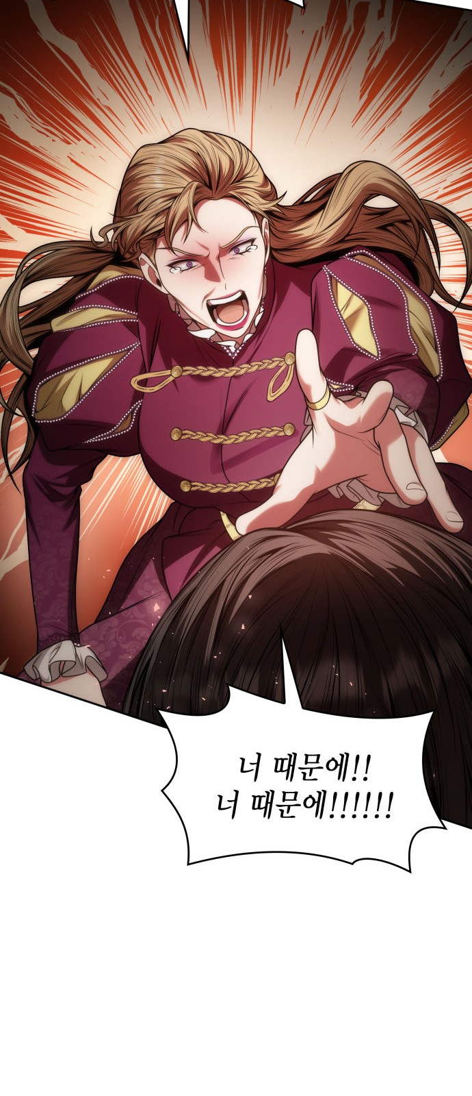 93 페이지
