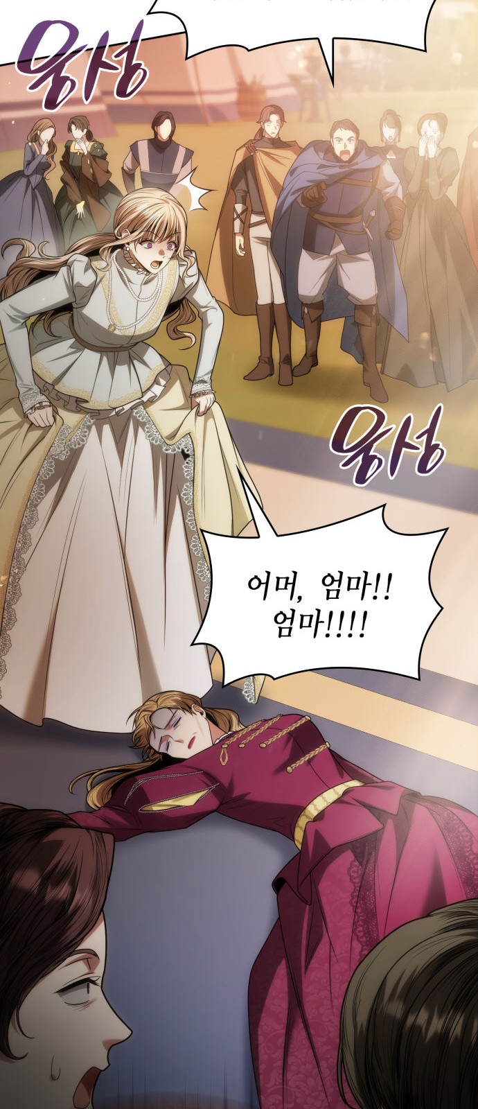 95 페이지