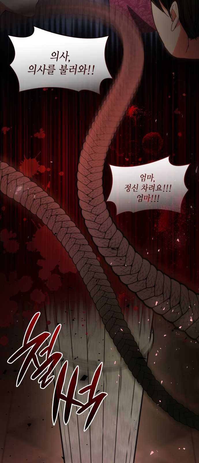 96 페이지