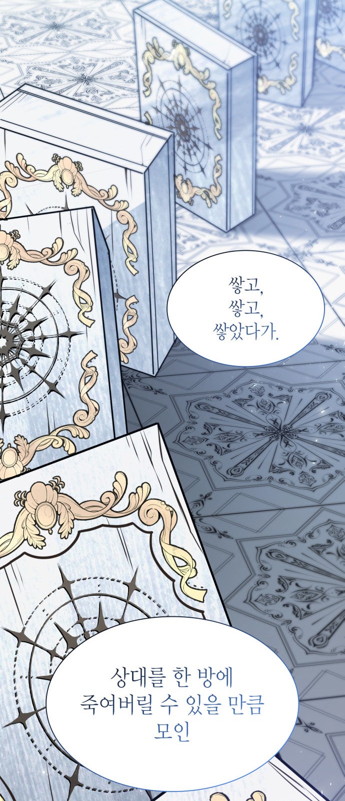 56 페이지