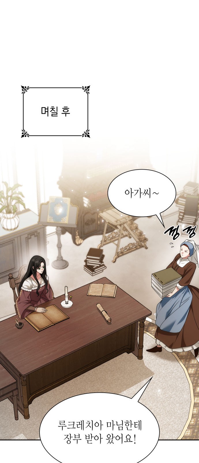 60 페이지