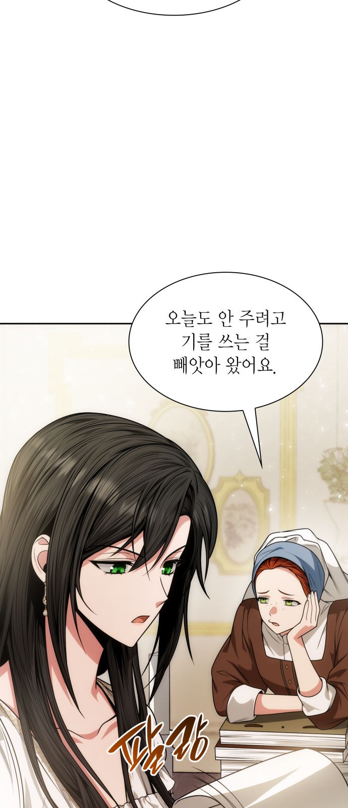 61 페이지