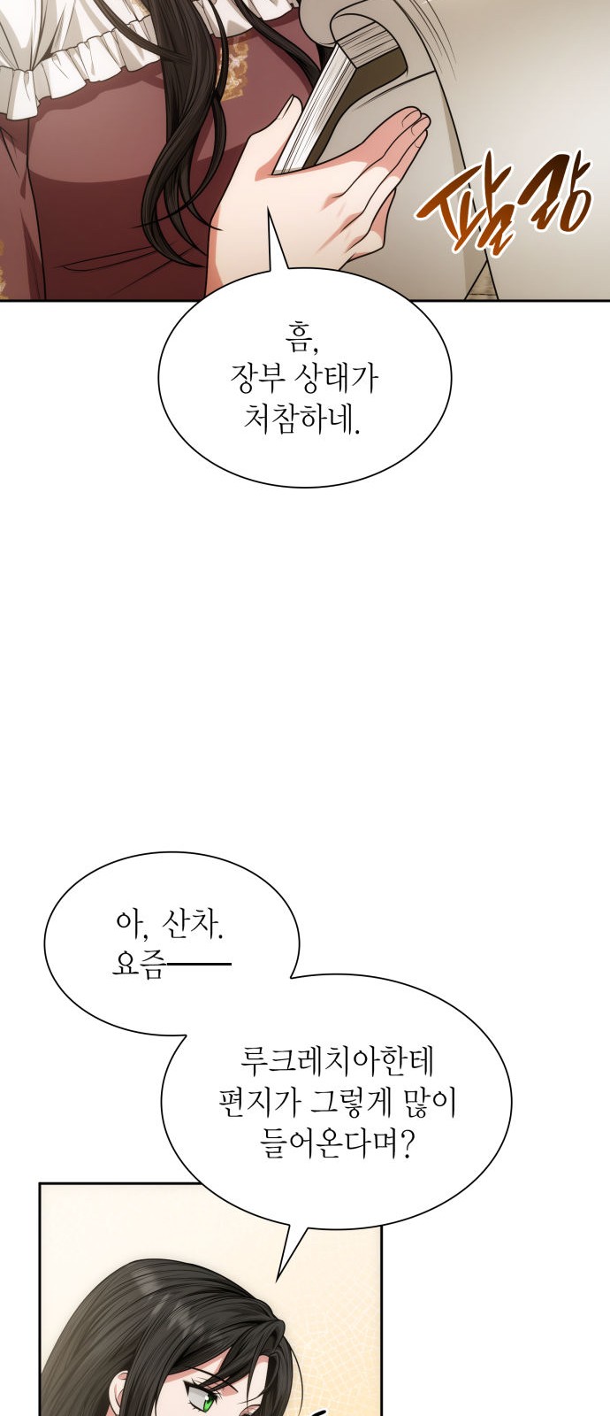 62 페이지
