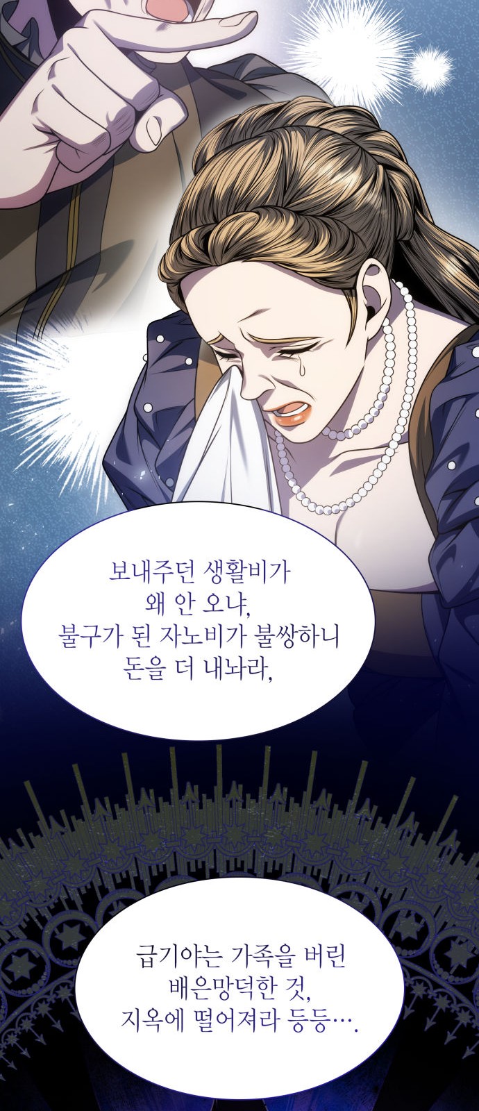 64 페이지