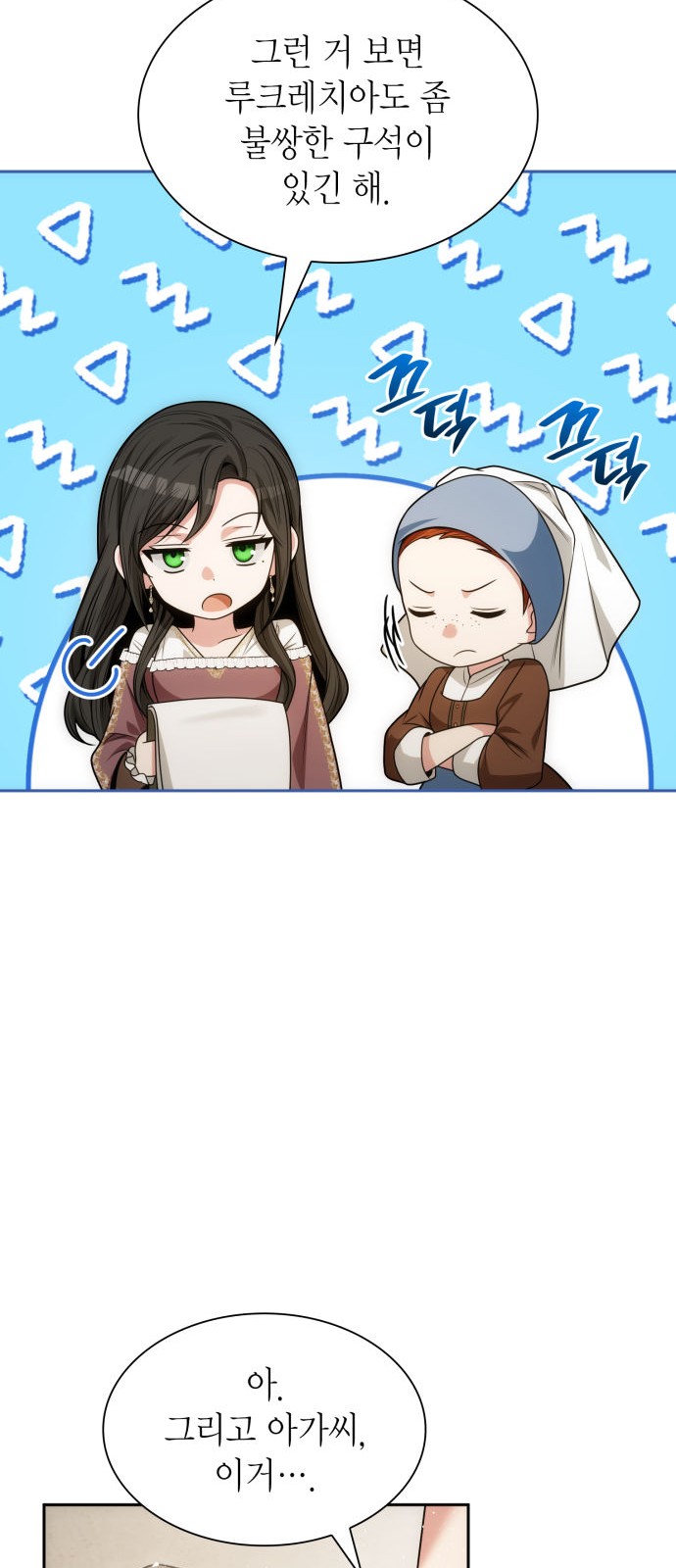 66 페이지
