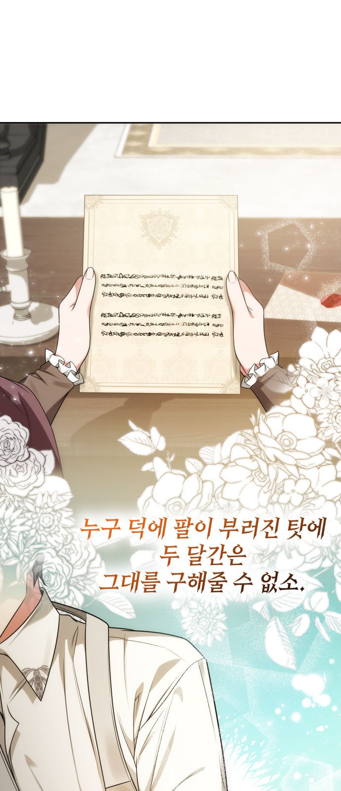 69 페이지