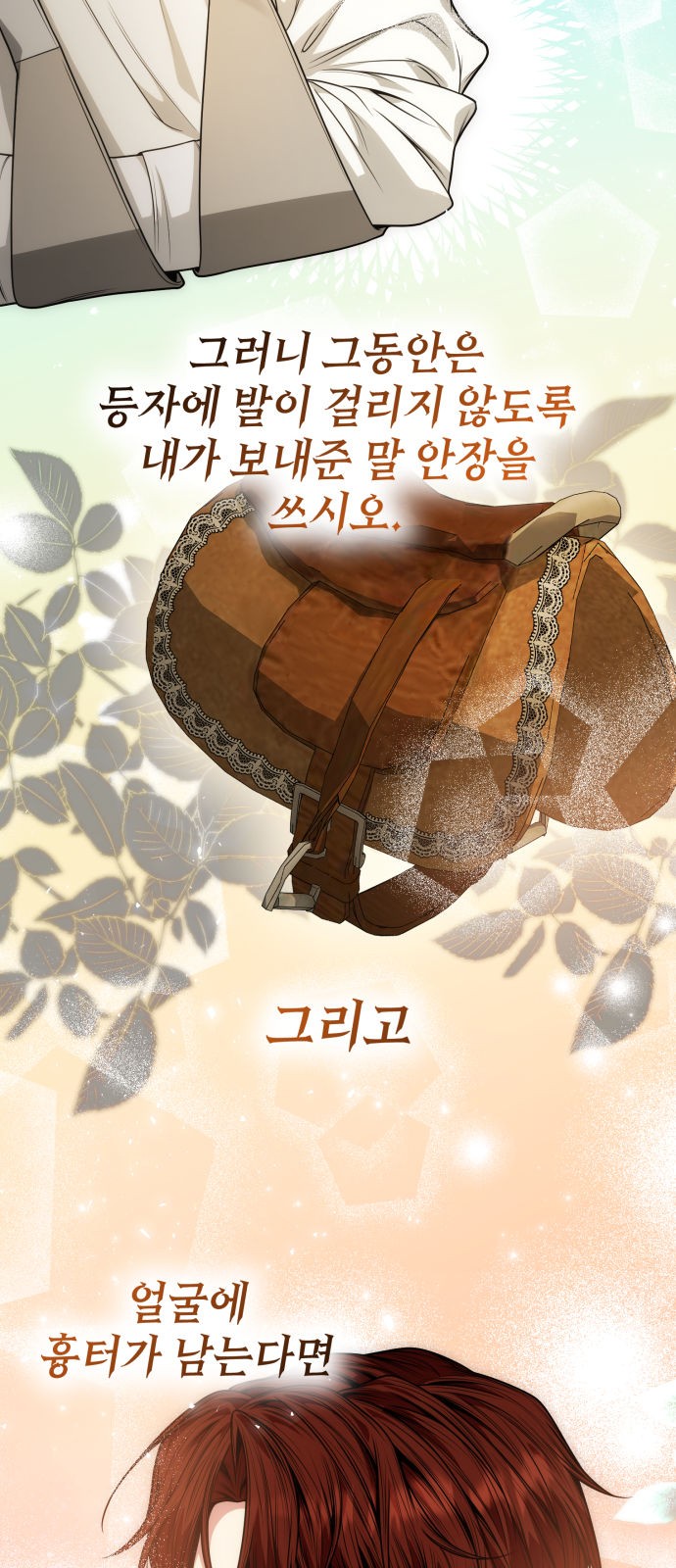 70 페이지