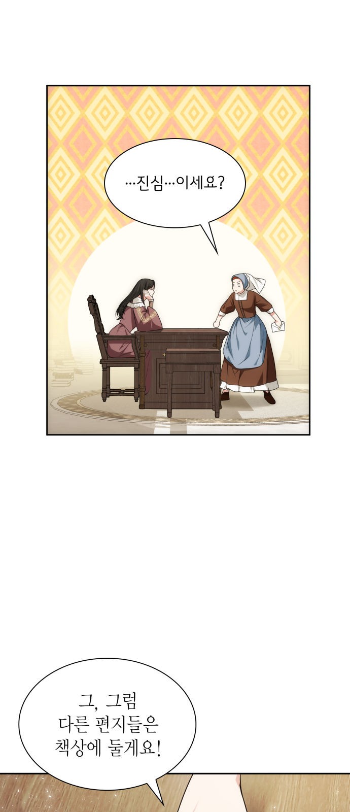 77 페이지
