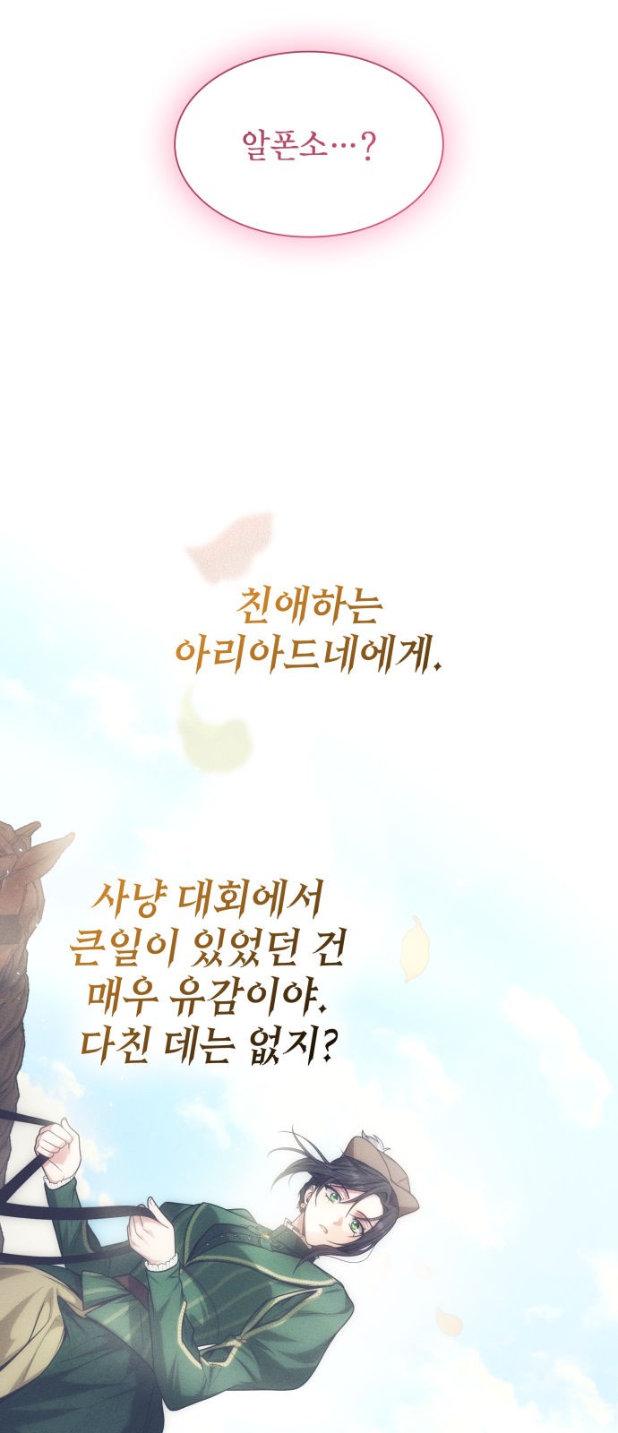 79 페이지