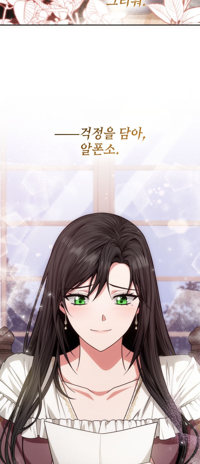 83 페이지