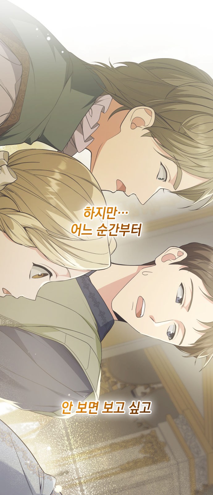 89 페이지