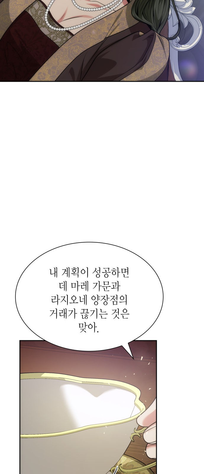 42 페이지