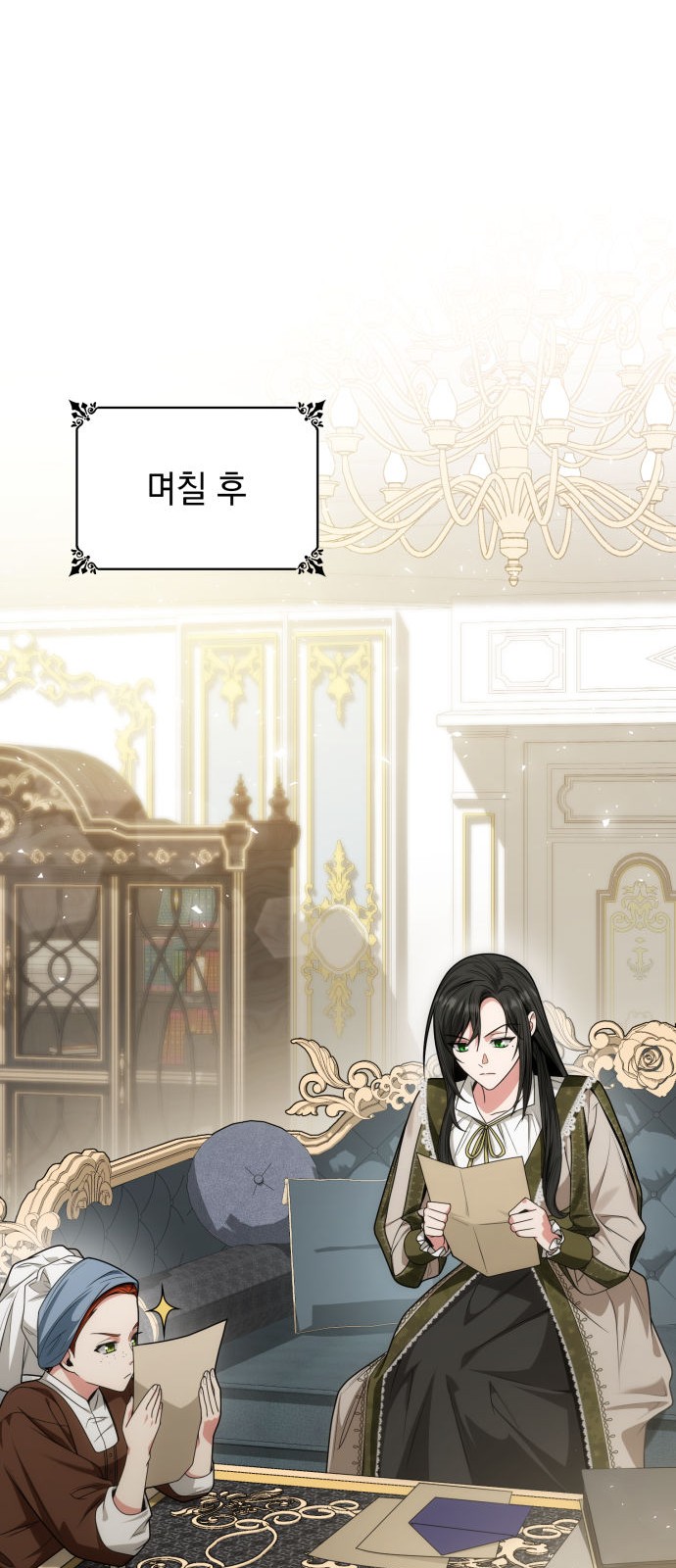 55 페이지