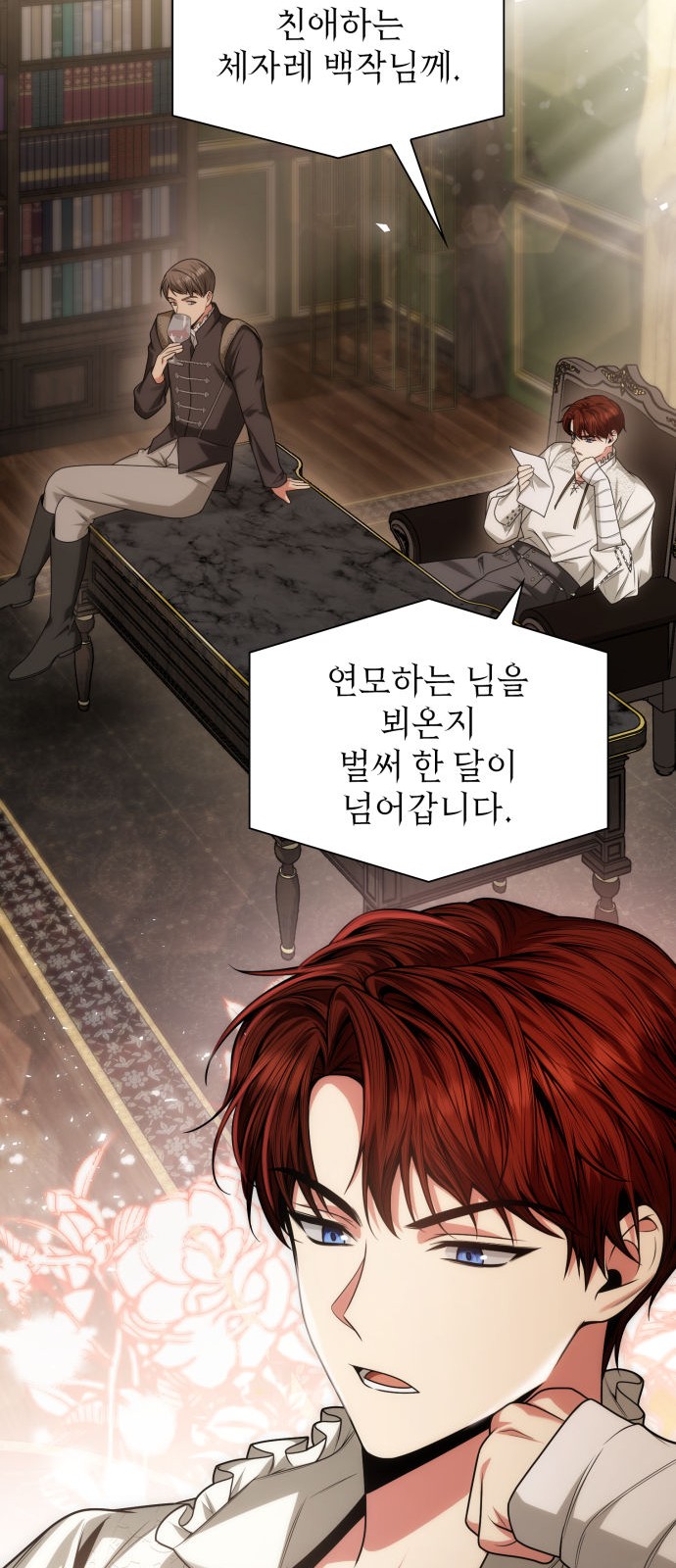 67 페이지