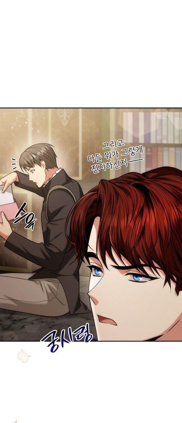 73 페이지