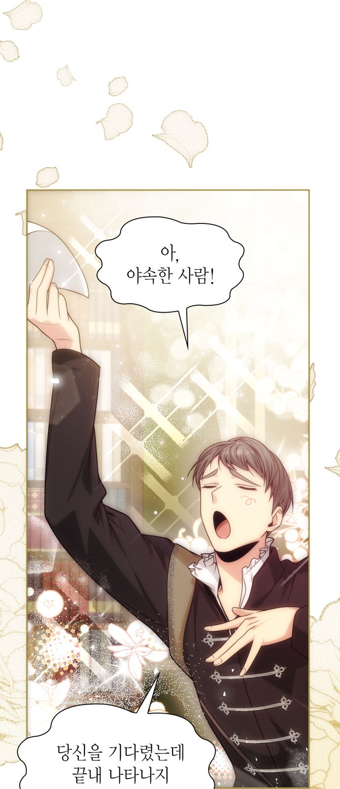 74 페이지