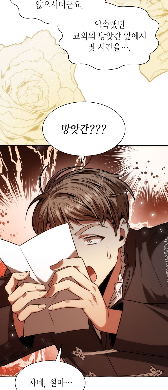 75 페이지
