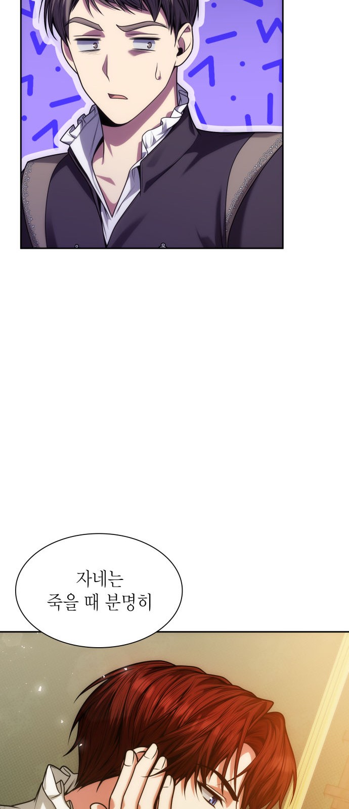 78 페이지