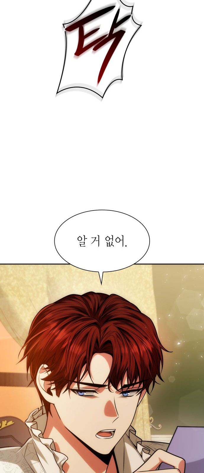 82 페이지