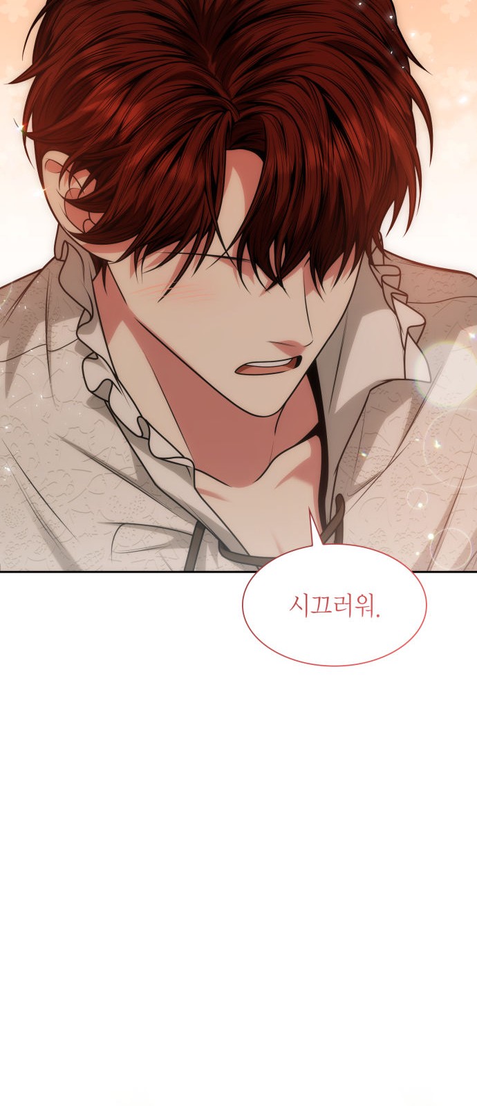 89 페이지