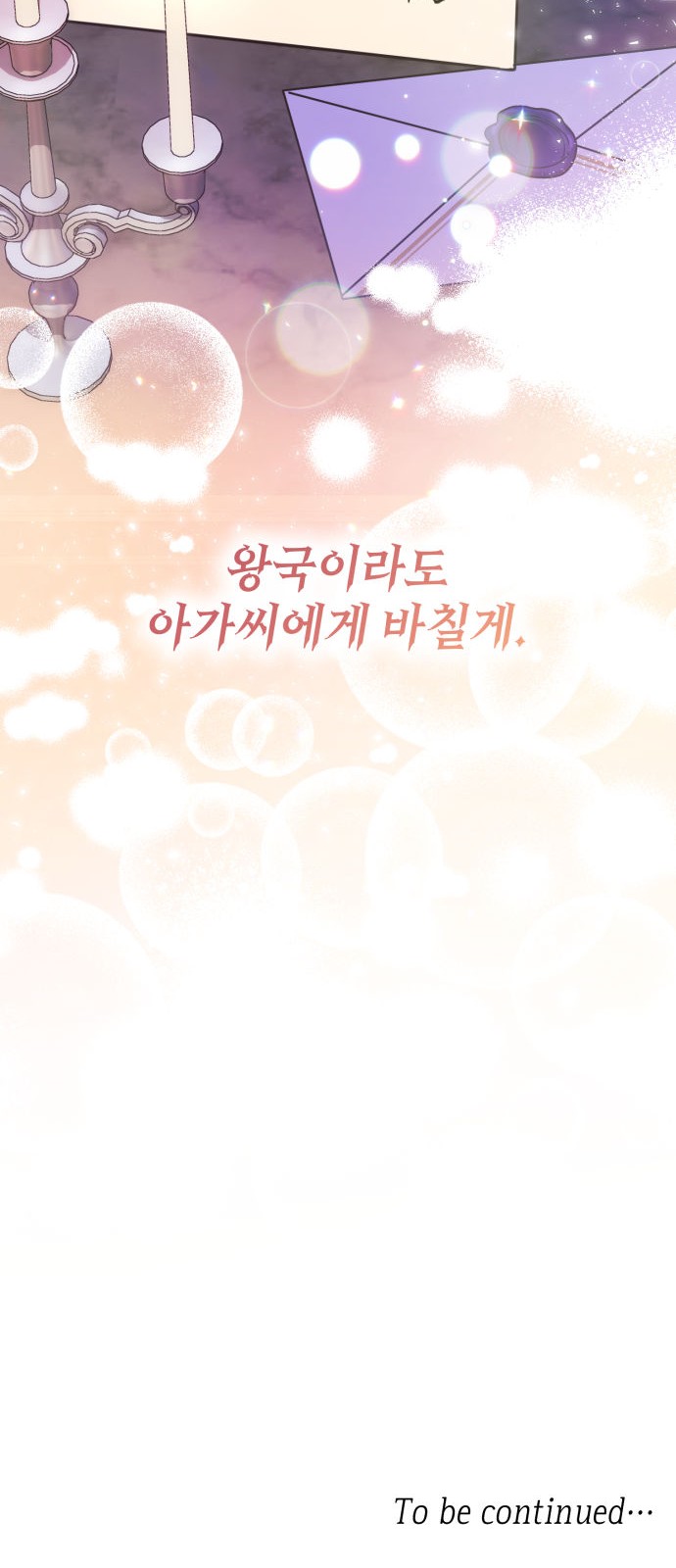 93 페이지