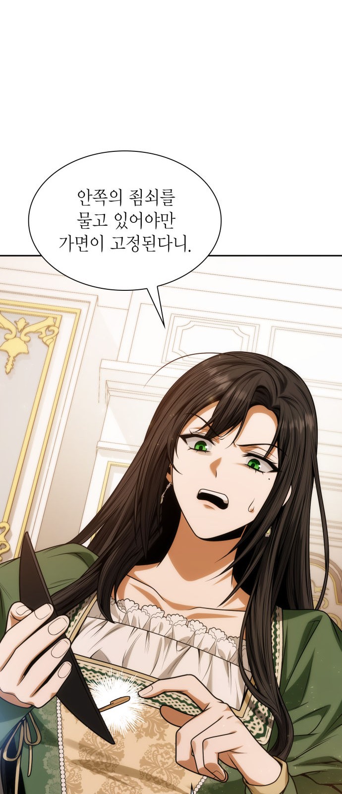 68 페이지