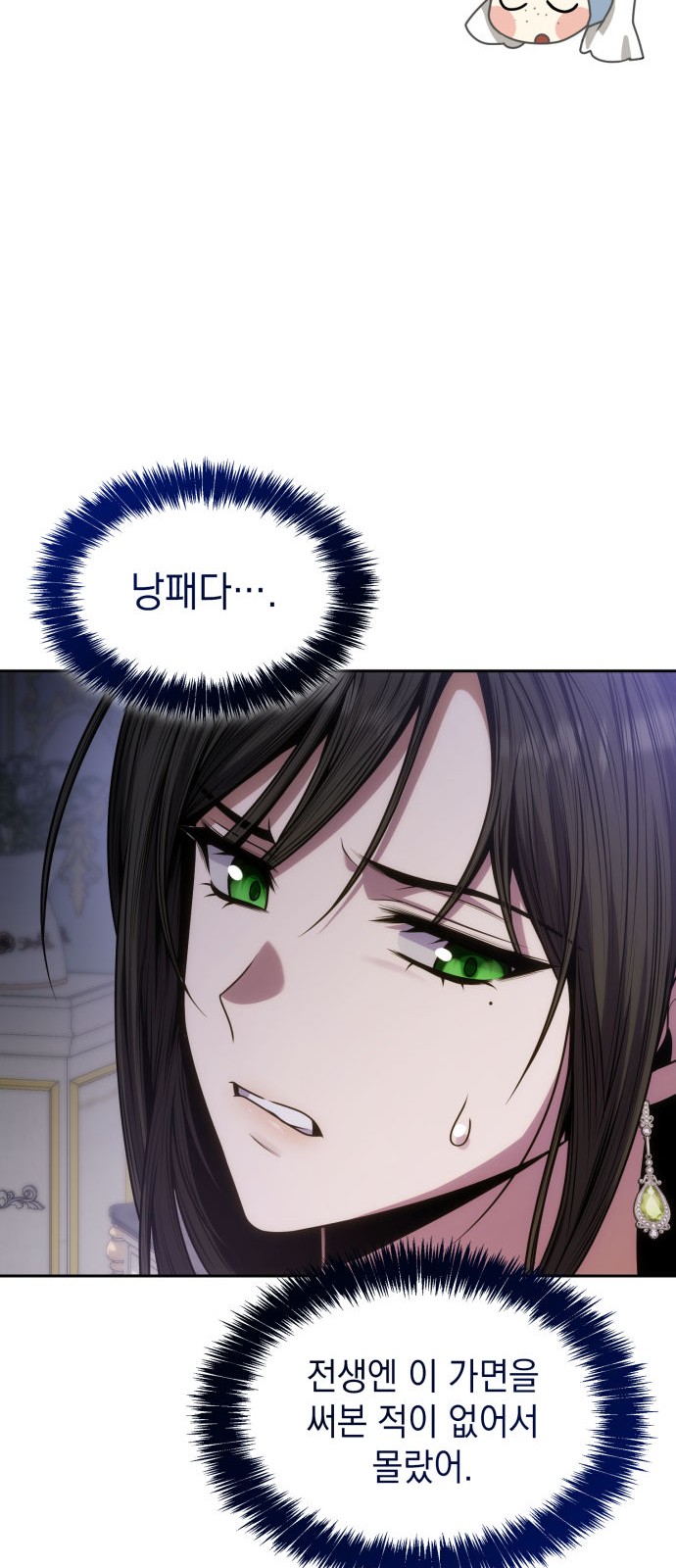70 페이지