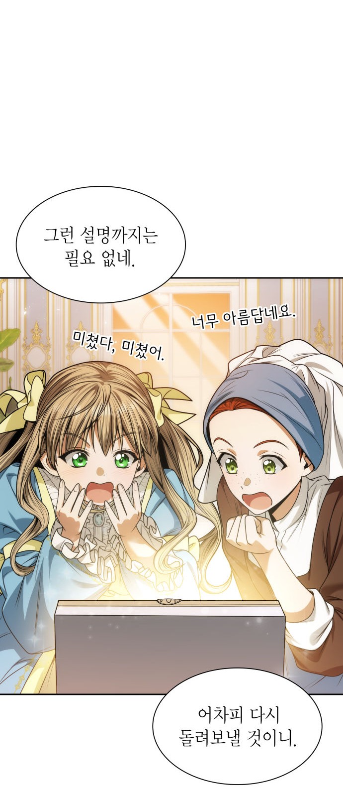 80 페이지
