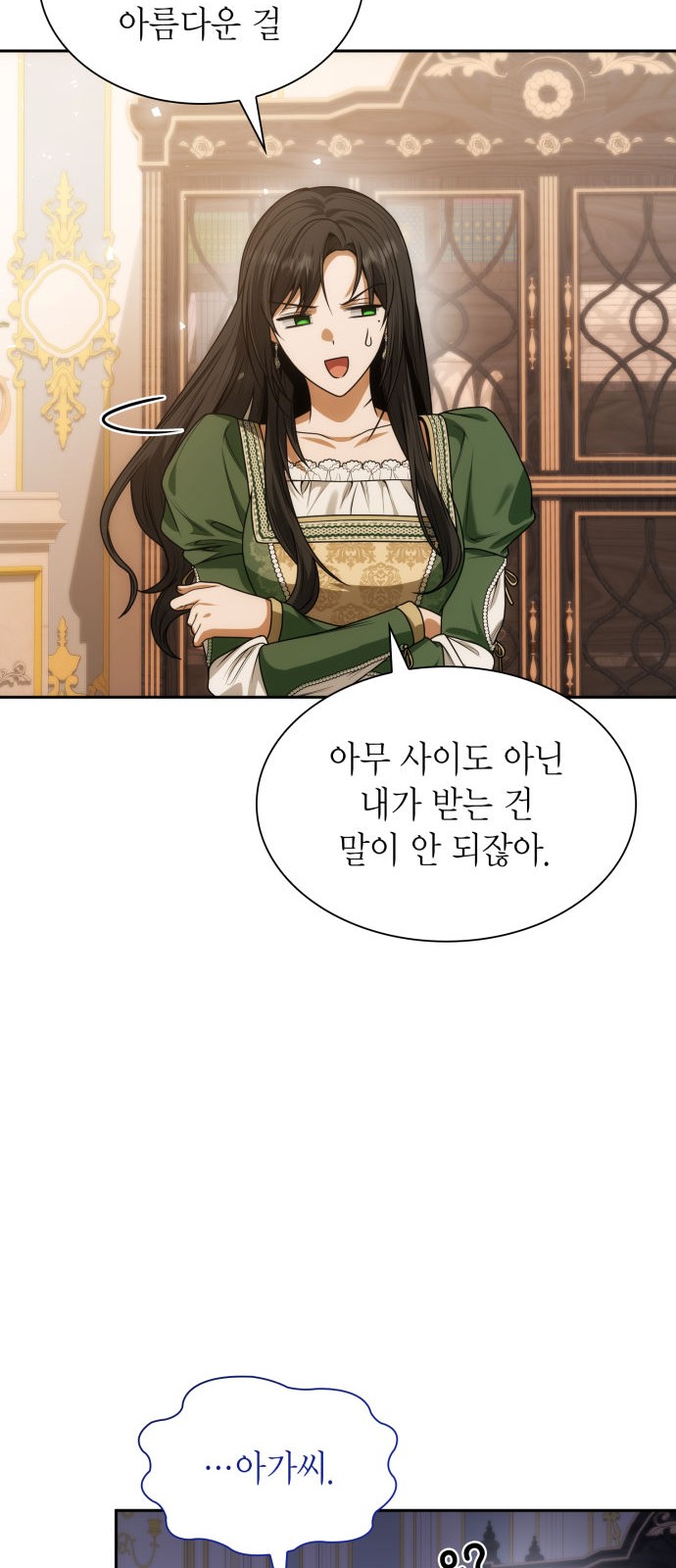 83 페이지